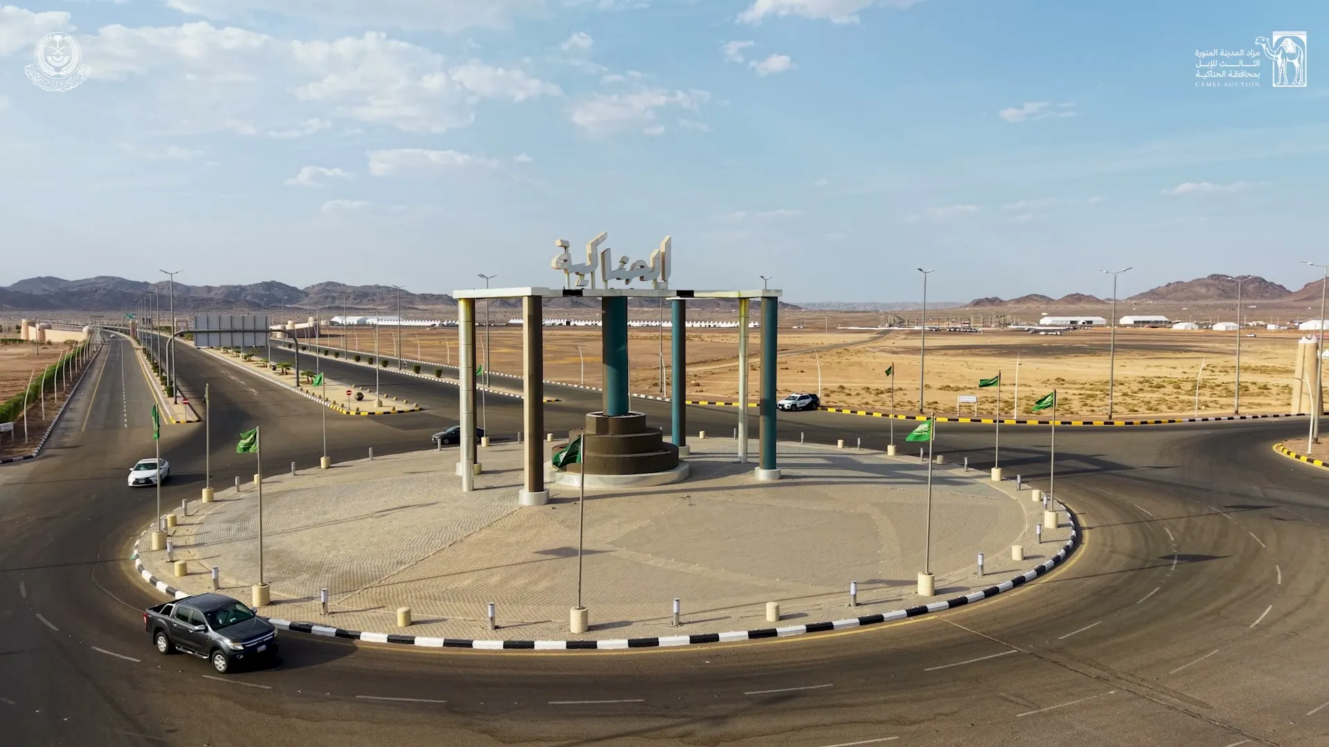 مدخل مزاد الإبل الدائم بمحافظة الحناكية