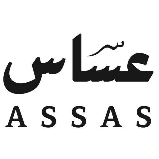 عساس