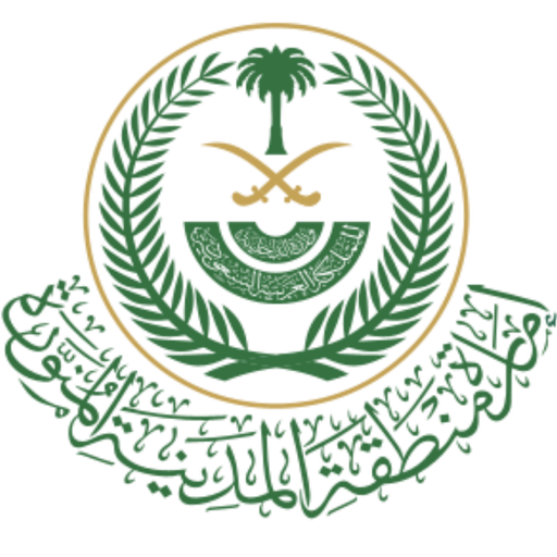إمارة منطقة المدينة المنورة