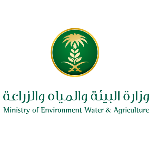 وزارة البيئة والمياه والزراعة