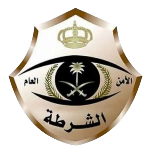 الشرطة